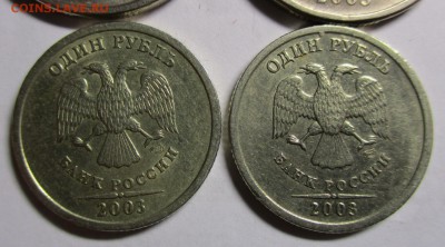 1,2,5 рублей 2003 на оценку - IMG_0235.JPG