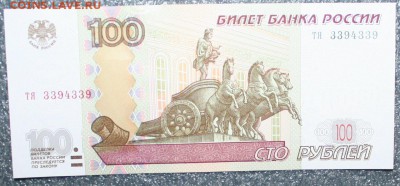 100р. ПРЕСС красивый номер 3394339,до 02.02 в 22.00 по(МСК) - ZXZ29EG5ECI