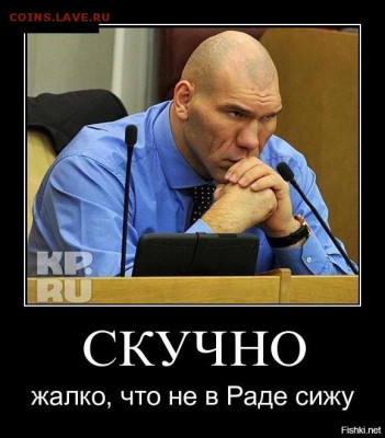 События на Украине. - 3 ffret5