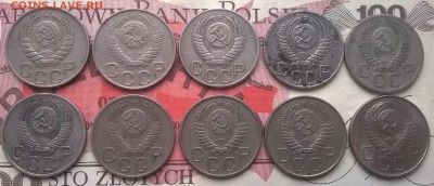 20 копеек 1946-1957 (10 шт.) до 31.01.16 - WP_20160126_011