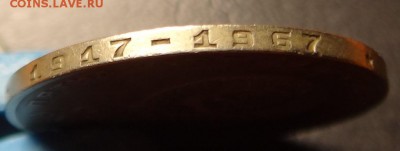 1копейка1930 15копеек1931 - 1рубль3