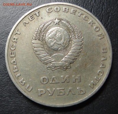 1копейка1930 15копеек1931 - 1рубль2