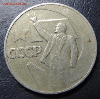 1копейка1930 15копеек1931 - 1рубль 1