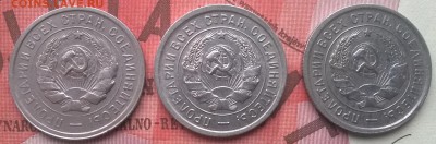 20 копеек 1931,32,33 до 31.01.16 - WP_20160126_015