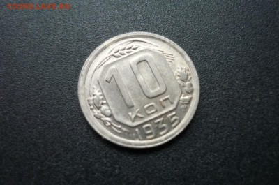 10 копеек 1935 г. и 1940 г. - P1260730.JPG