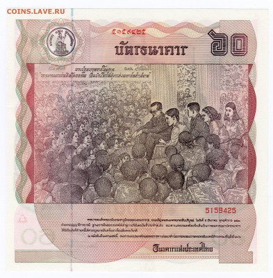Тайланд 60 бат - img109