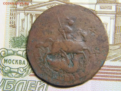 2 коп 1763 спм  до 30.01 в 22.30 - Изображение 085