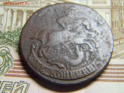 2 коп 1763 мм до 31.01 в 22.30 - Изображение 086