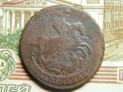 2 коп 1763 мм до 31.01 в 22.30 - Изображение 085