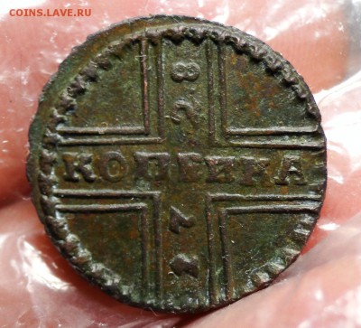 1 копейка 1728 Живая - DSC02902.JPG