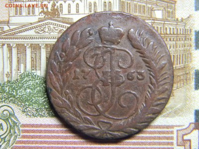 2 коп 1763 мм до 31.01 в 22.30 - Изображение 083