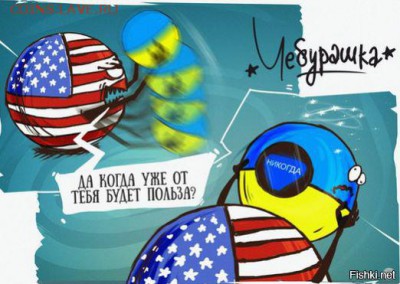 События на Украине. - 0dc8b894b47a80349354a748edd545f5