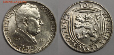 100 крон 1951 30 лет Компартии Чехословакии до 01.02 - IMG_6339.JPG