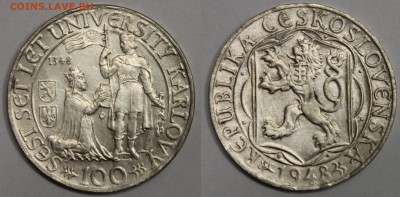 100 крон 1948 Чехословакия Пражский университет до 01.02 - IMG_6375.JPG