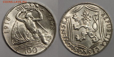 100 крон 1948 Чехословакия 30летие независимости до 01.02 - IMG_6378.JPG