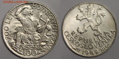 100 крон 1949 Чехословакия 700 лет горному делу до 01.02 - IMG_6347.JPG