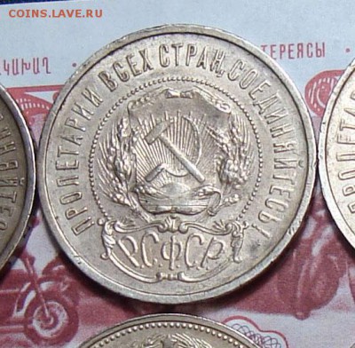 50 Копеек 1922 А.Г., до 2.02.2016 22:00 мск - 4