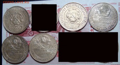 50 Копеек 1921, 22(ПЛ), 24 (оба), 25, до 2.02.2016 22:00 мск - 6