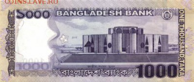 новости 16 года, пополняемая - bangladesh_bb_1000_taka_2015.00.00_b354e_p59_3914909_r