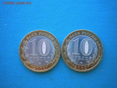 БМ Галич Сп2шт - DSCN4220.JPG
