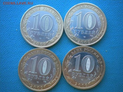 Калуга 2сп Галич 2сп - DSCN4222.JPG