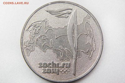 Комплект 25-рублевок Сочи-2014 до 30.01.2016 в 22.00 по МСК - XK8I0011