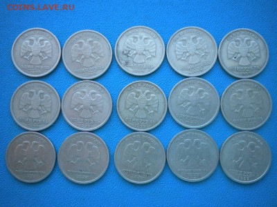 1 рупь 1999г16сп14ммд - DSCN4246.JPG