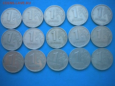 1 рупь 1999г16сп14ммд - DSCN4247.JPG
