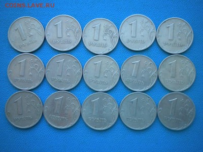 1 рупь 1999г16сп14ммд - DSCN4249.JPG