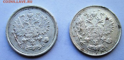 10 копеек 1916 г(ВС и Осака) - 10са.JPG
