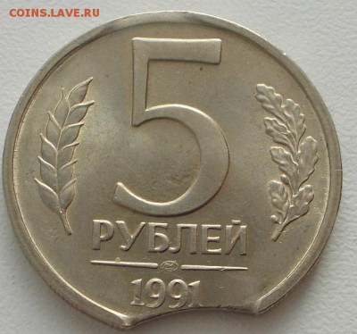 5р.1991 выкус до 31.01.1621ч.00мин мск - DSCN4999.JPG