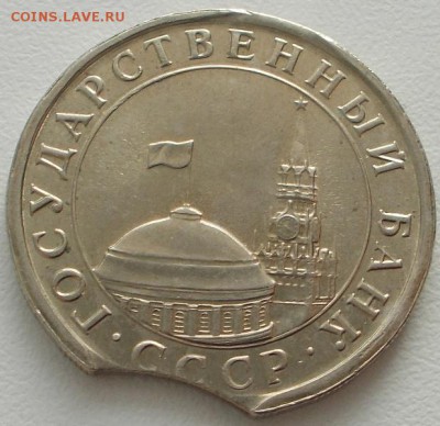 5р.1991 выкус до 31.01.1621ч.00мин мск - DSCN5000.JPG