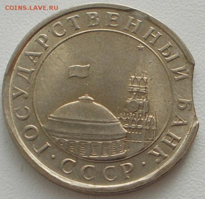 5р.1991 двойной выкус до 31.01.16 21ч.00мин мск - DSCN5002.JPG