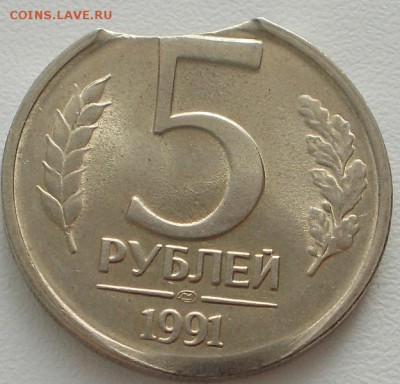 5р.1991 выкус2 до 31.01.16 21ч.00мин мск - DSCN5003.JPG