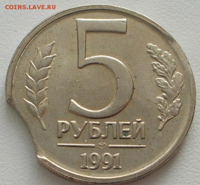 5р.1991 выкус3 до 31.01.16 21ч.00мин мск - DSCN5005.JPG