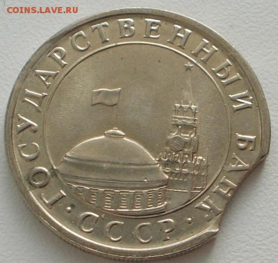 5р.1991 выкус3 до 31.01.16 21ч.00мин мск - DSCN5006.JPG