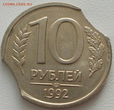 10р. 1992 двойной выкус до 31.01.16 21ч.00мин мск - DSCN5007.JPG