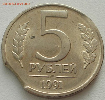 5р.1991 выкус4 до 31.01.16 21ч.00мин мск - DSCN5029.JPG