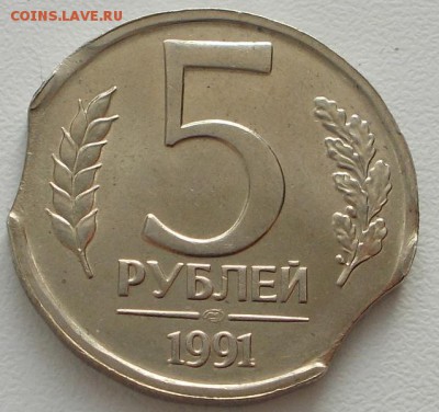 5р.1991 двойной выкус2 до 31.01.16 21ч.00мин мск - DSCN5049.JPG