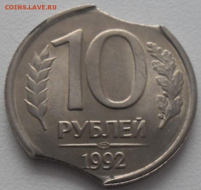 10р.1992 двойной выкус2 до 31.01.16 21ч.00мин мск - SAM_5184.JPG