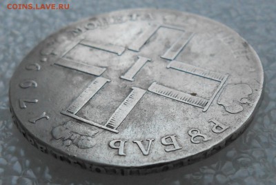 Рубль 1799 СМ.ФЦ. оценка - DSCN8508