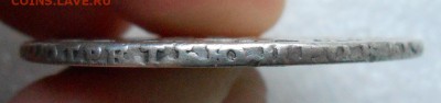 Рубль 1799 СМ.ФЦ. оценка - DSCN8514