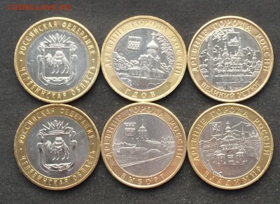 БИМ 6 шт.ДГР,Регионы хорошие до 02.02.16 - IMG_0224.JPG