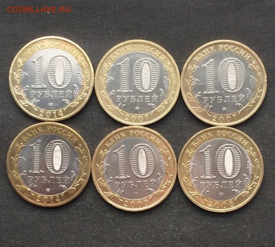 БИМ 6 шт.ДГР,Регионы хорошие до 02.02.16 - IMG_0223.JPG