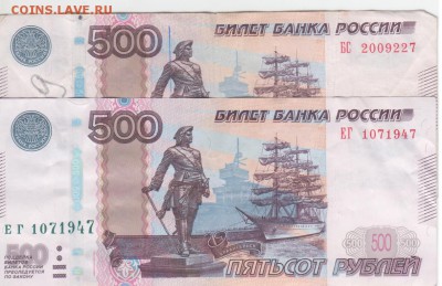 Поиск дат на номерах банкнот - Рисунок (38)
