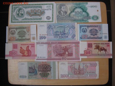 Солянка бон России и СНГ - IMG_6083.JPG