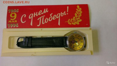 Часы командирские. - 1490027599