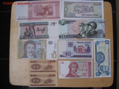 Боны мира (10 штук) - IMG_6085.JPG