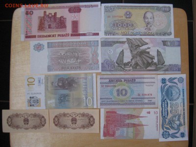 Боны мира (10 штук) - IMG_6086.JPG