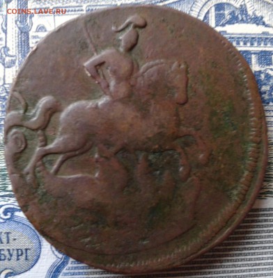 2 копейки 1757 до 03.02 22.00 по Москве - Фото-0012